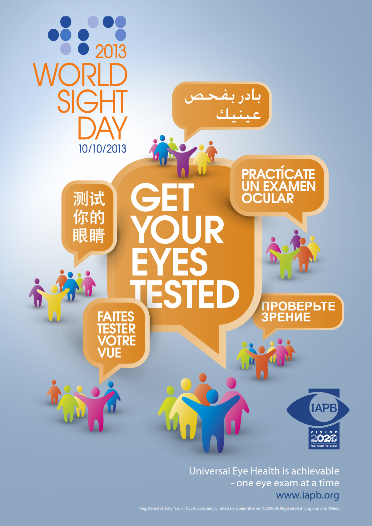 WSD 2013
