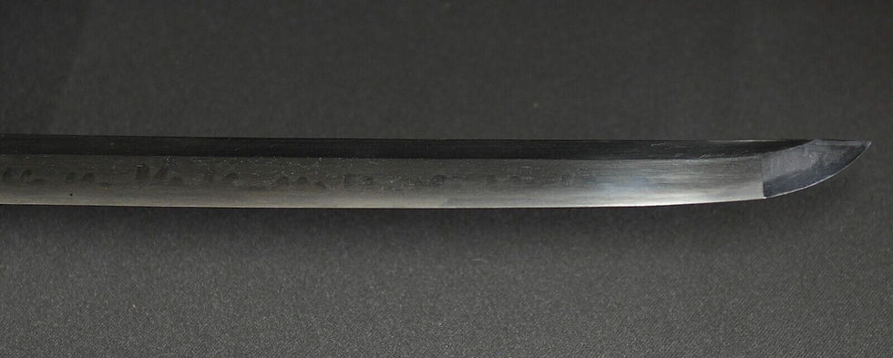 Miniature : Mumei 無銘 Épée japonaise vintage Shogun Samurai Véritable épée japonaise [広島県第37739]