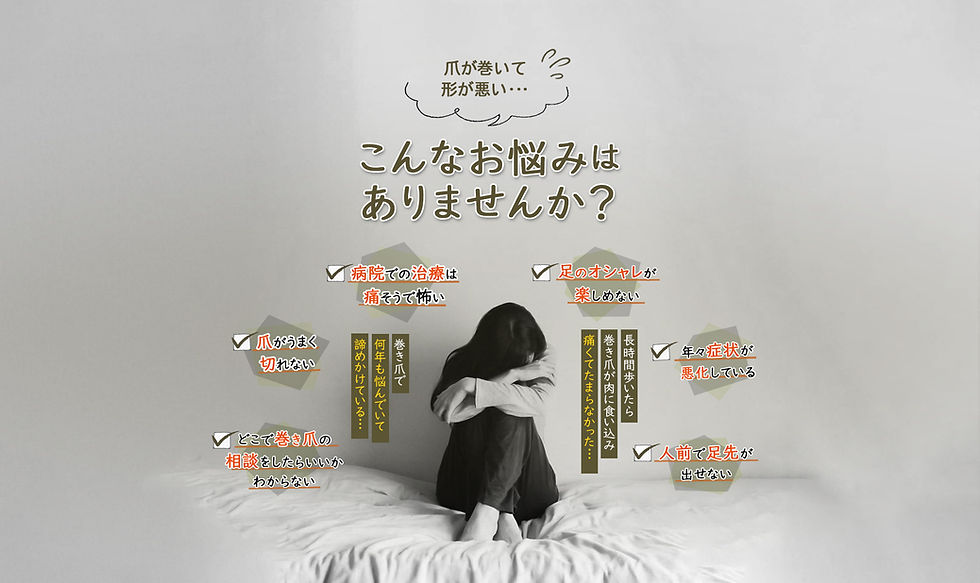こんなお悩みはありませんか?