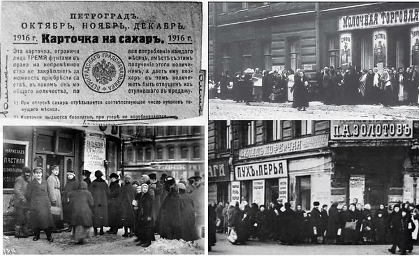 Москва 1916.png
