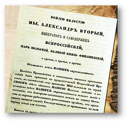 Манифест