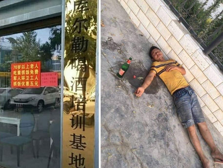 中共在新疆建立「喝酒培訓基地」；習近平被降為「殿下」？；朝鮮射殺韓民眾，韓朝關係再起波瀾！俄邊境突增重兵，欲抄中共後路？