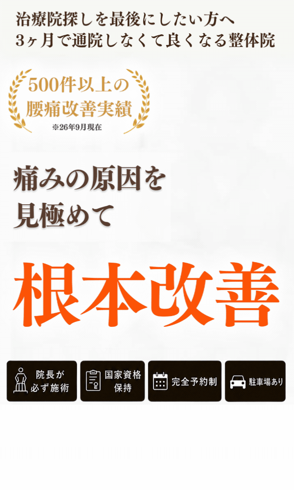 ヘッド作成用.gif