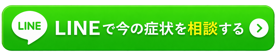 LINEボタン_edited.png