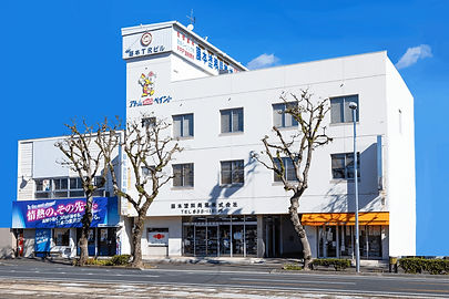 藤本塗料興業株式会社本社
