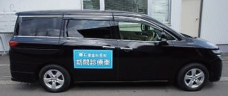 訪問診療車_edited.jpg
