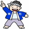 有限会社親和創建のきゃら
