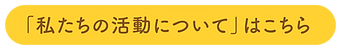 山口市南部地域特産品開発会議,山口県央商工会秋穂支所,道の駅きららあじす,道の駅あいお,県央商工会,山口市農業,山口市漁業,山口市特産品,山口市6次産業,山口市農商工連携,山口市お土産,山口市観光,秋穂,阿知須,二島,秋穂二島,名田島,鋳銭司,小郡,陶,佐山,嘉川,山口市グルメ,yamaguchi city,aio,ajisu,