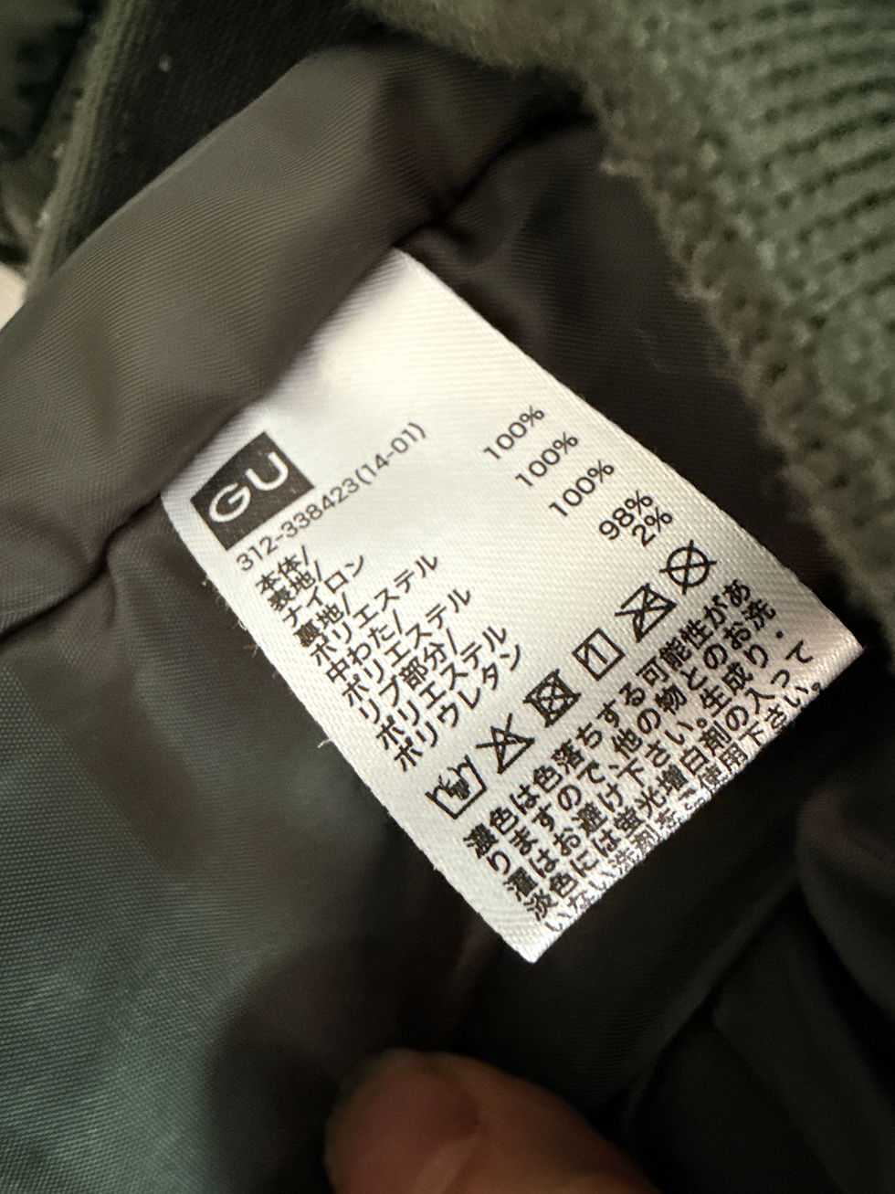 Miniatura: Undercover x Gu bomber jacket
