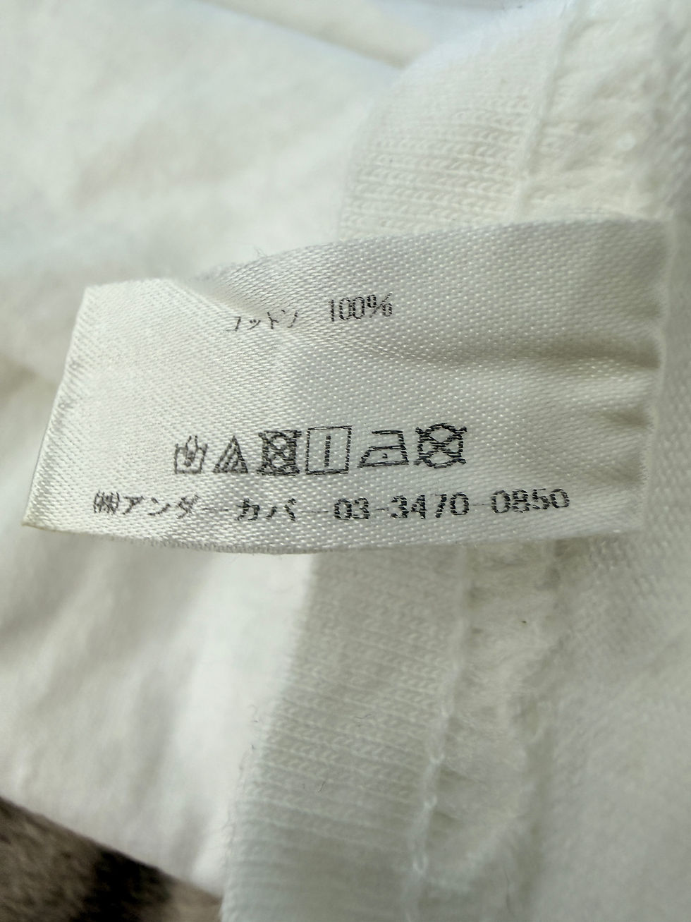 Miniatura: Undercover guruguru eyes koszulka