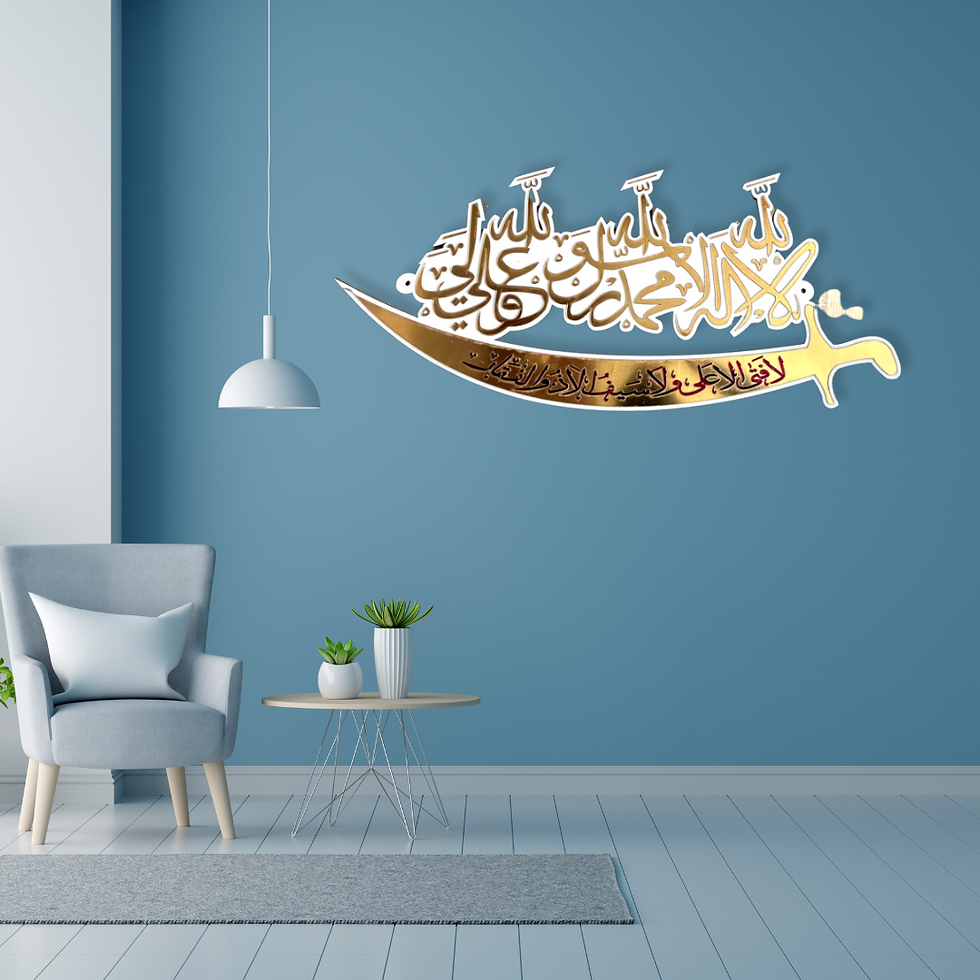 Acrylic wall art featuring Zulfekaar with Kalemat-us-Shahadat, 3x1.5 ft decorative piece made from premium acrylic by Engross