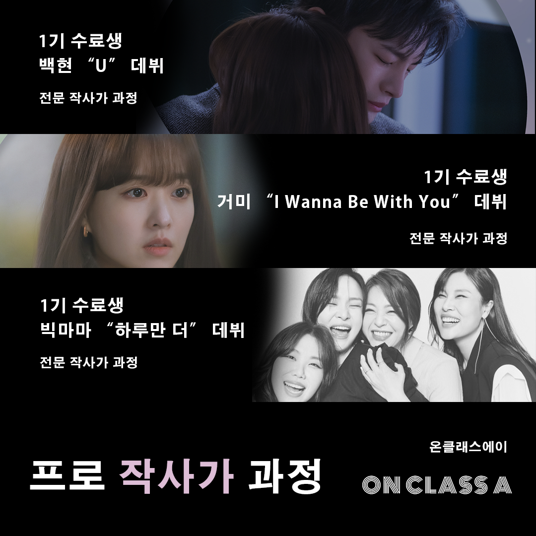 ON CLASS A 마스터 클래스 모집 안내(마감) content media