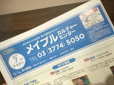 体験レッスン可能となりました!