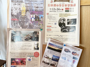 ポスターリレー🏃♂️💨④
「沖縄ダイニング&カフェ CHOPPIN」さま