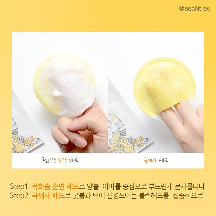 Thumbnail: RADIANCE SNAIL REELING PAD