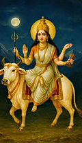 Goddess Gauri and the all-pervading supreme Shakti who sustains, protects, and blesses the universe