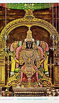 Bhagavati Sri Amrtamba - The Presiding Deity of Ghatikachala (Sholingur)
