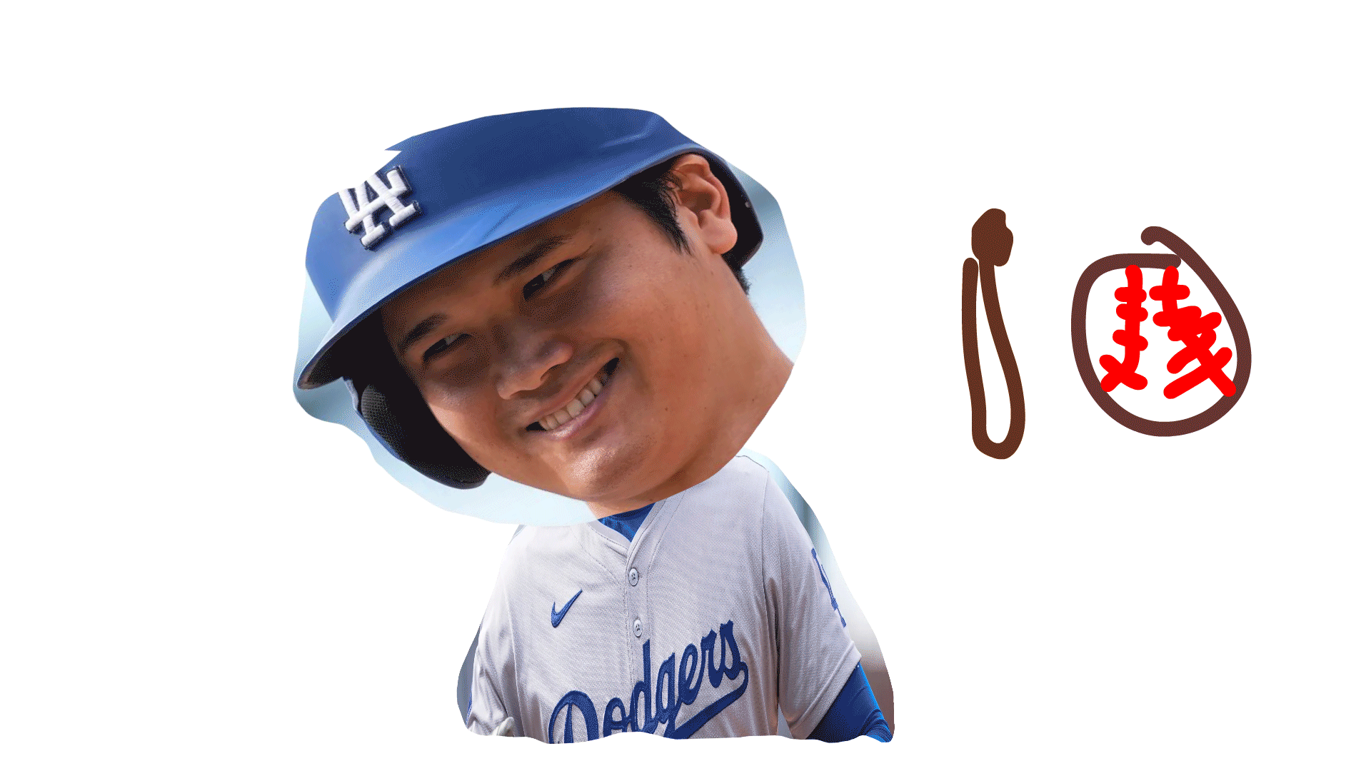 Anbobble.gif