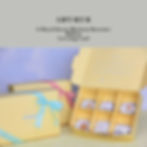Gift Set B
