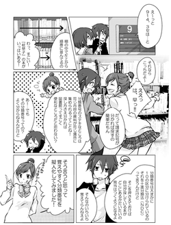 manga.s2.png