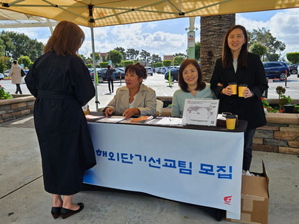 해외선교사역원 주일 모습