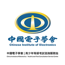 birdiestemlab-中國電子學會.png