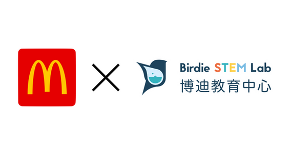 【活動聯乘】麥當勞變色實驗工作坊—《紫甘藍變色實驗:培養科學思維與AI素養》