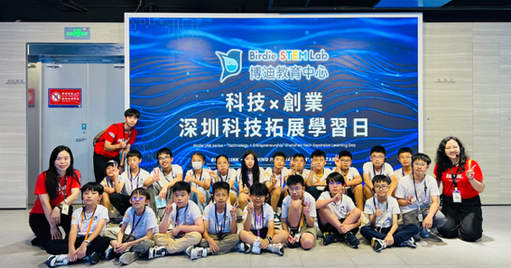 知識與世界的真實連結:讓學習在AI時代真正有意義