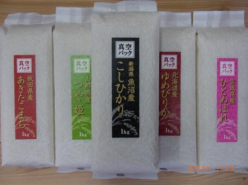 全国名産地食べ比べセット 1kg×5［5S］ | 新潟コシヒカリ専門店の松島