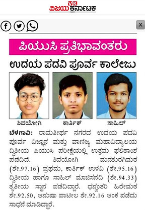 WhatsApp Image 2023-04-27 at 8.58.33 AM.jpeg