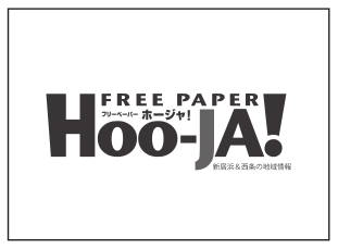 Hoo-JA!