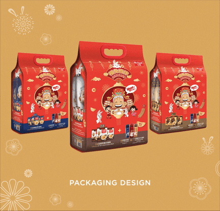 Ah Huat 2023_180-pack (2).gif