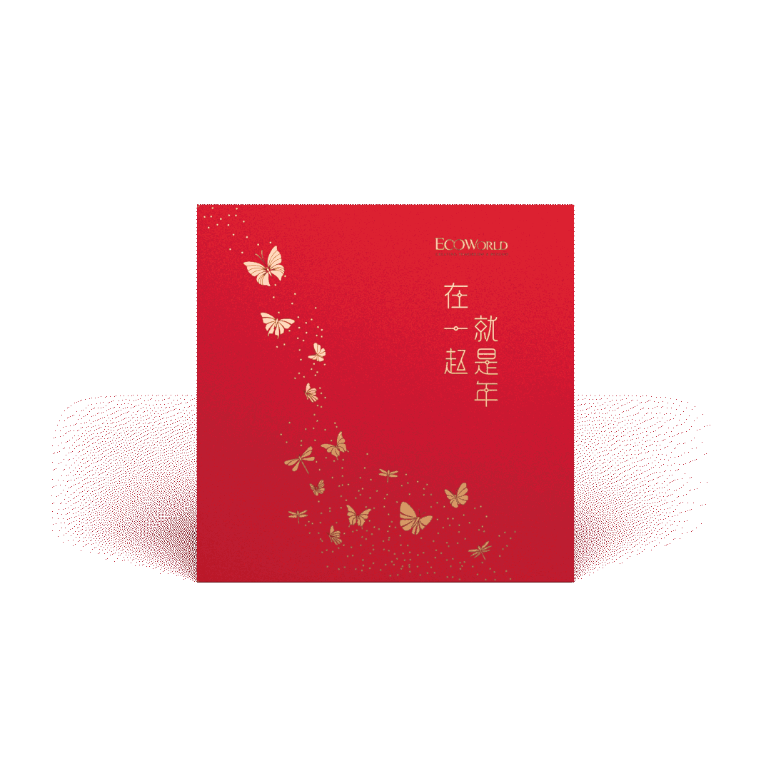 ECOWORLD_CNY2020_LANDINGPAGE_COUPLET_121