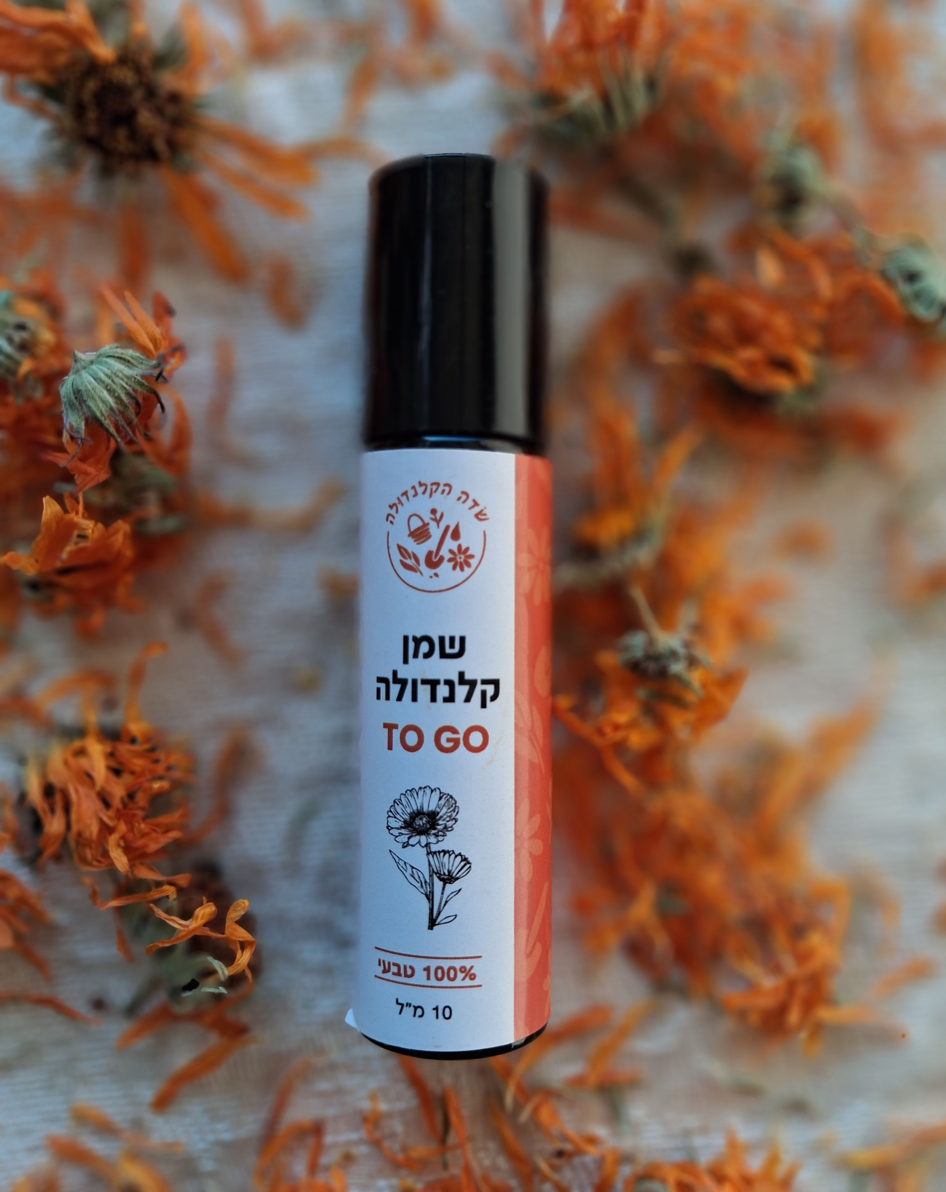 שמן קלנדולה TO-GO 10 מ"ל