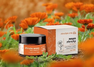 קרם קלנדולה טבעי, שדה פורח ברקע