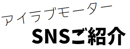 スクリーンショット 2021-05-11 144619.png