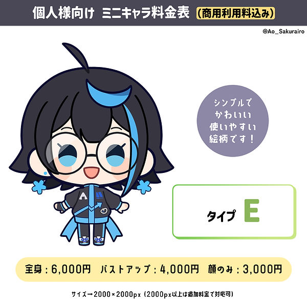 ▼料金表改4.jpg