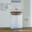 Küçük resim: Vintage Square Embossed Glass Jar Acacia Wood Lid Sealed Jar Cylindrical Kitchen