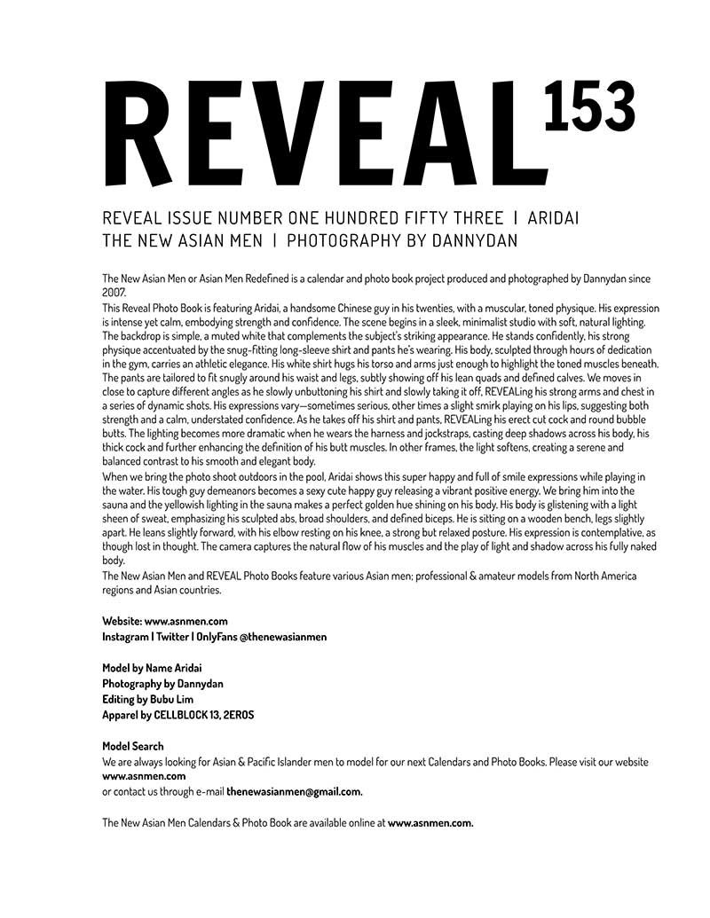 Thumbnail: Reveal 153 - Aridai - Soft Cover Photo Book