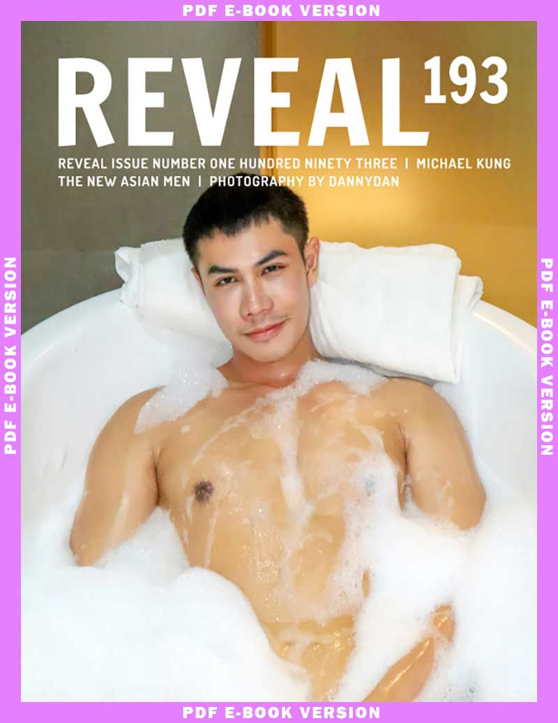 Reveal 193 - Michael Kung - PDF E-Book