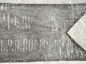Did the Sasun Rebellion Have a Flag?
