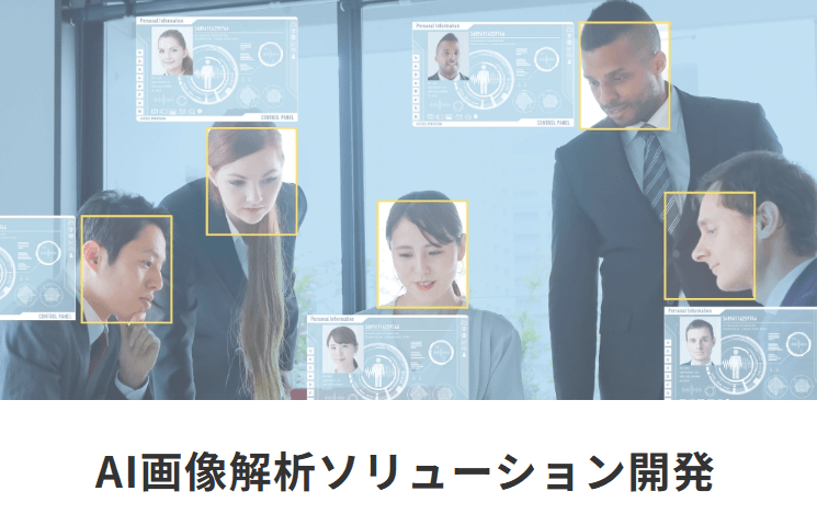 株式会社日本防犯システムについて