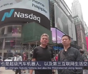 贾跃亭再战电动车,法拉第未来登陆纳斯达克,45分钟就破发!