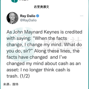 现金不是垃圾!持有大量现金的美股巨头如何巧用资金