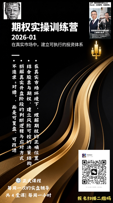 🕒 正式课程 开课时间：2 月 7 日 共 4 堂课｜每周 1 小时 (2).png