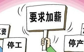 加國移民官罷工接著 影響嚴重