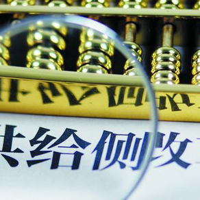 十四五规划马上出台,中国即将发生12个巨变