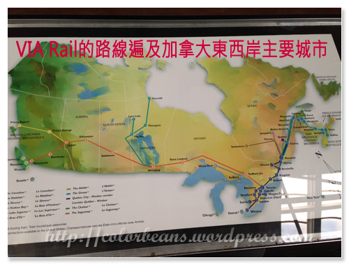 遍及加拿大東西岸的VIA Rail