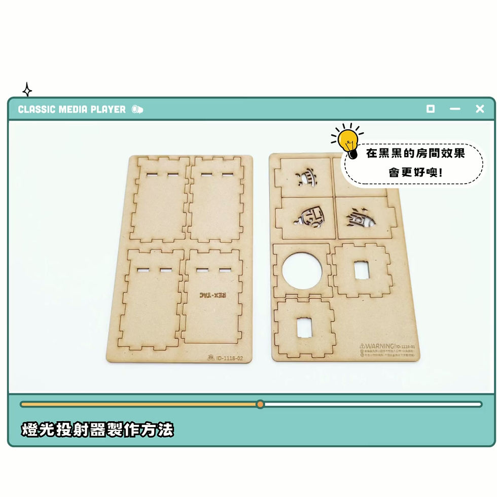 縮圖：ID-1049燈光投射器