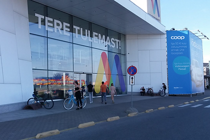 Laagri Maksimarket, Harju